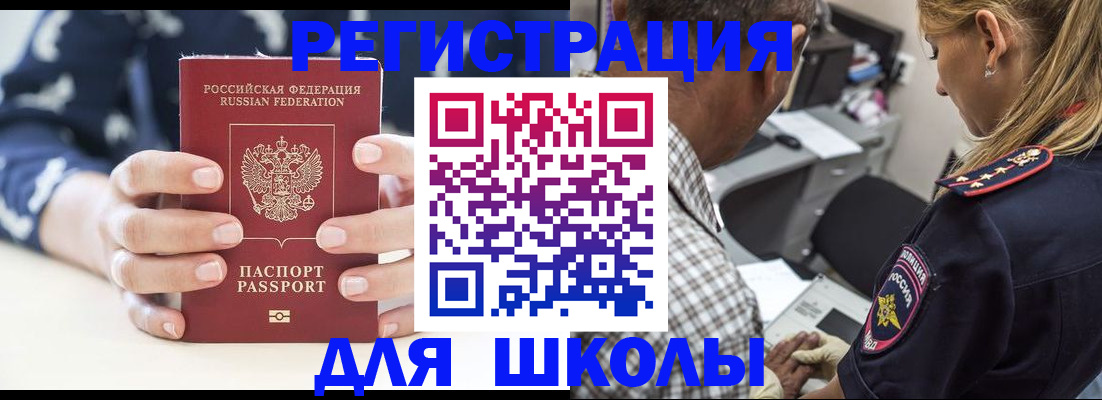 прописка поиск в Питкяранте