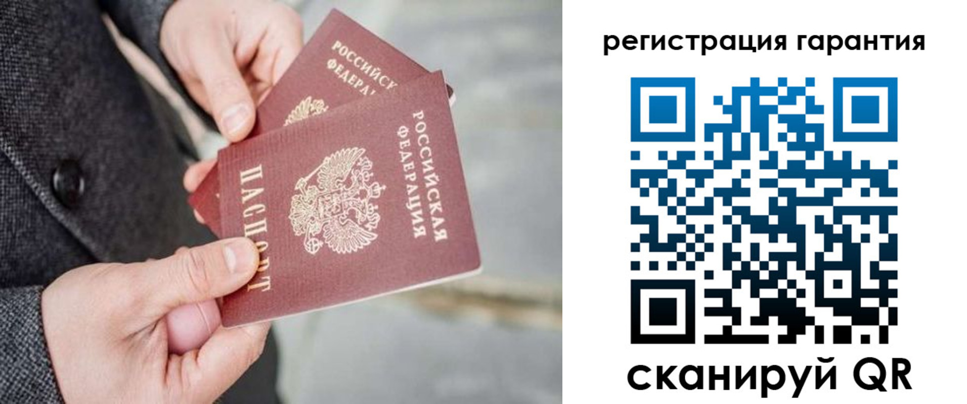 прописка для школы в Питкяранте