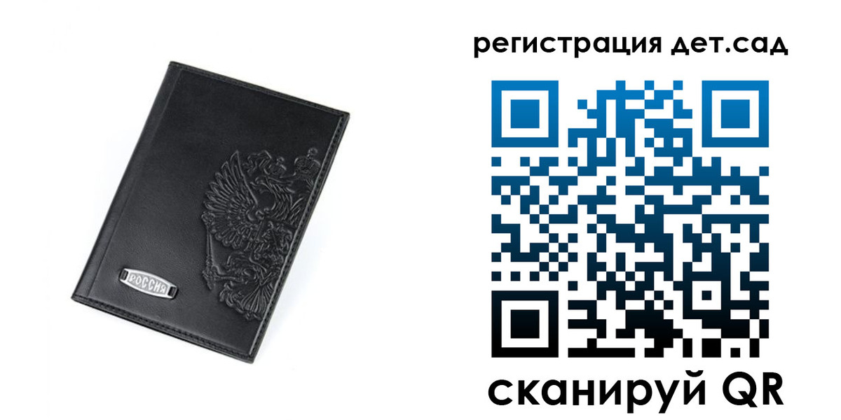 временная регистрация в квартире в Питкяранте