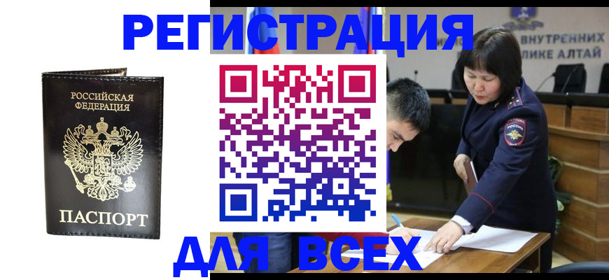 прописка поиск в Питкяранте