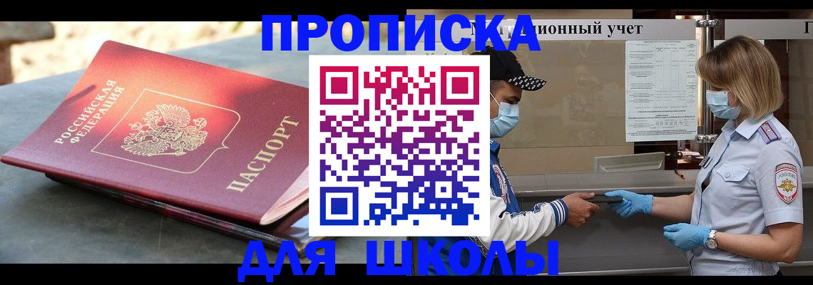 миграционный учет в Питкяранте